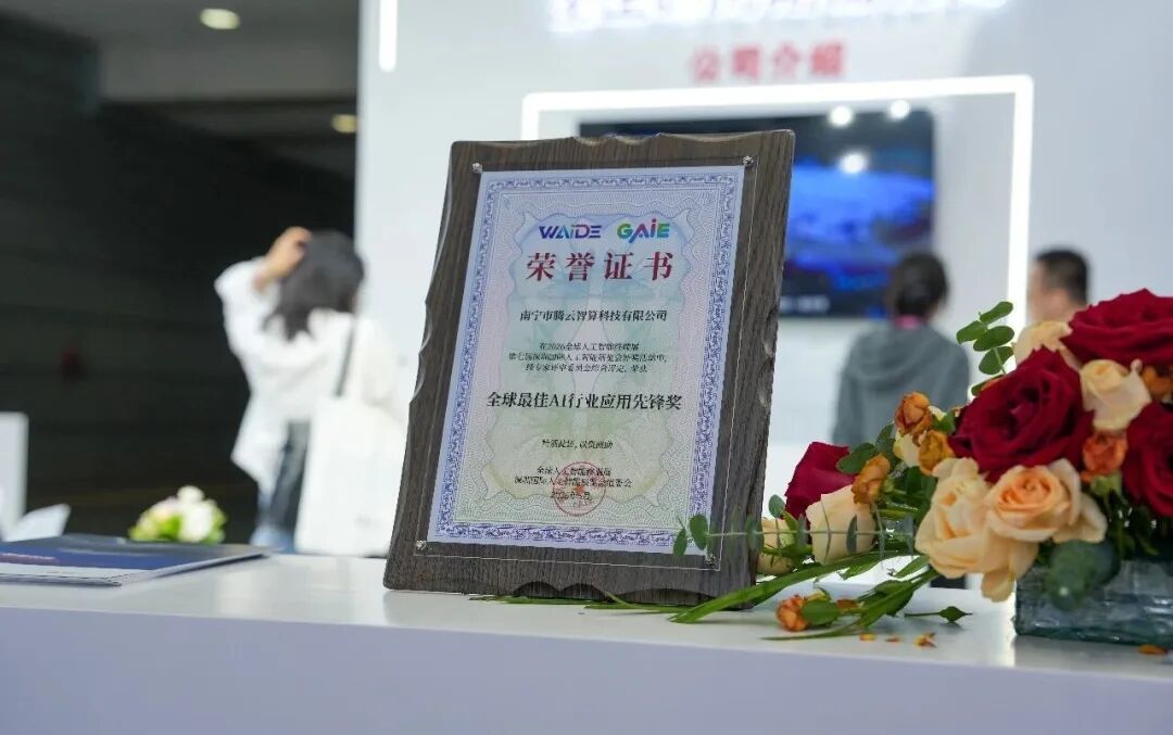 直击腾云智算HAT“推理云”硬核实战，这份AIGC企业破局指南请查收!