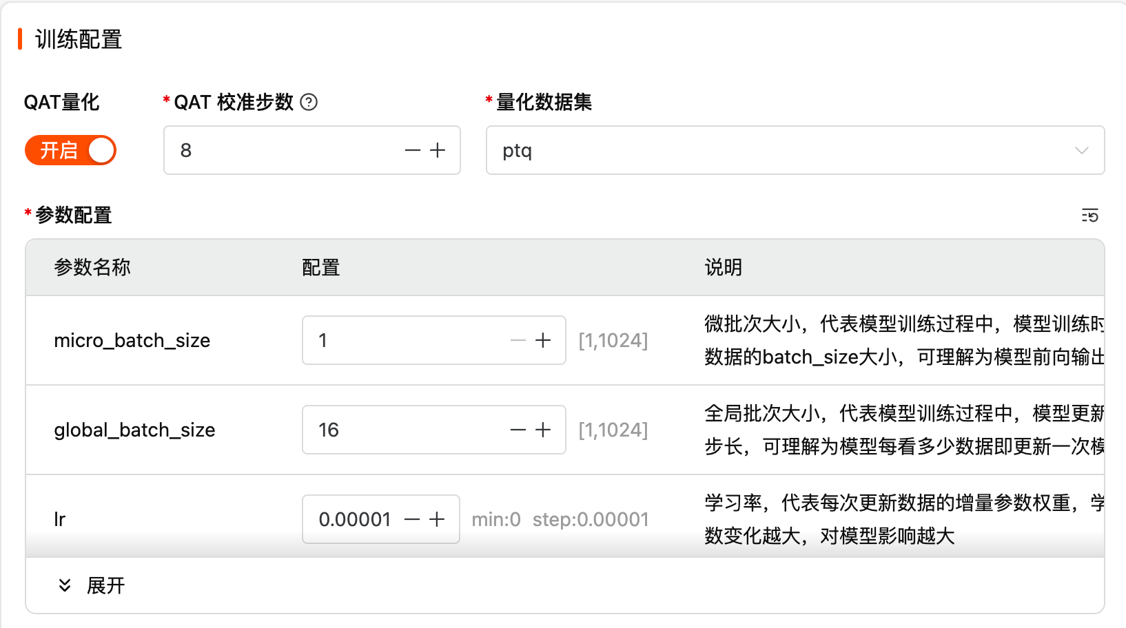 AIGC 情感陪伴应用